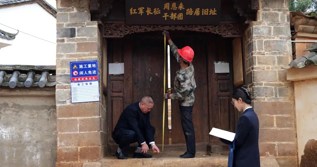 不能让长征“火种”熄灭！云南禄劝：检察公益诉讼推动红色资源保护利用 